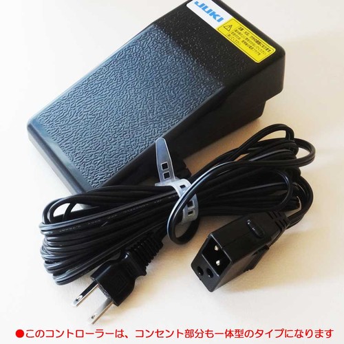 Juki foot controller 485 - juki,